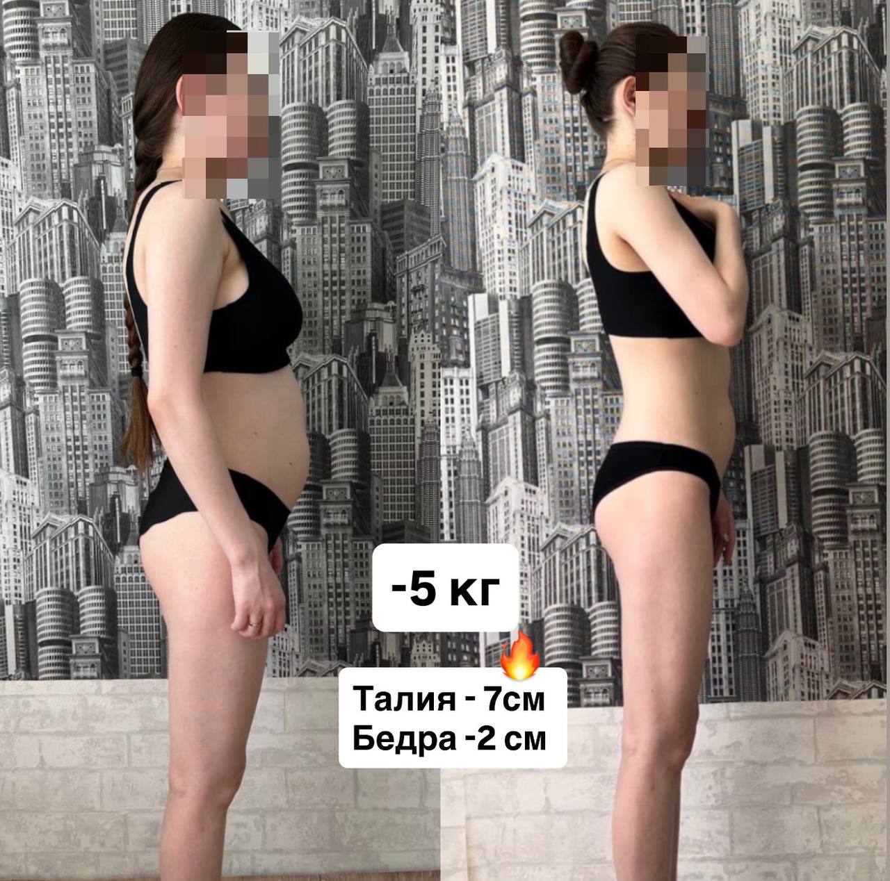 Результат 10